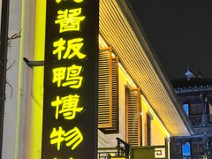 -大小河街