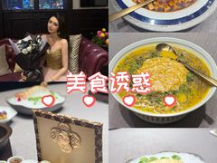 -福玺荟(外滩罗斯福店)