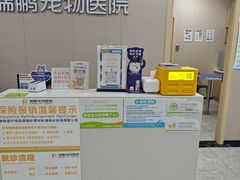 -瑞鹏宠物医院·骨外科·心肾科·肿瘤科(九亭店)