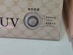-瞳學會lens mart(南开大悦城店)