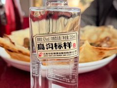 -魏四小鱼锅贴王