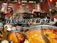 -萍姐火锅·公路夜市(打浦桥日月光店)