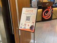 -CoCo都可(合生汇店)