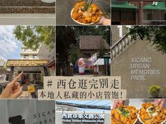 -清真·拉菲尔鱼庄·家常菜(钟楼回民街店)