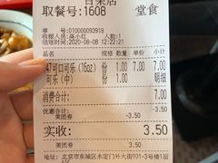-和合谷(百荣店)