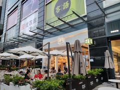 -奈雪的茶(石厦时代广场店)