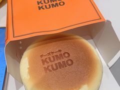 -KUMO KUMO甜品·冰淇淋(深圳壹方城店)