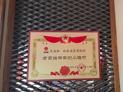 -鱼满舱·鲜活海鲜·正宗鲁菜