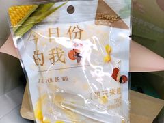 -三只松鼠(青岛万象城店)