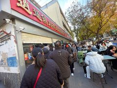 -逍遥镇刘相五胡辣汤豆沫馆(康复中街店)