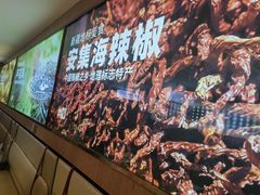 -俭寨大盘鸡·手抓肉·烧烤新疆菜(乌苏路店)