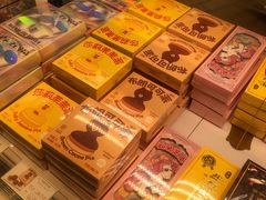 -好利来(牡丹园店)