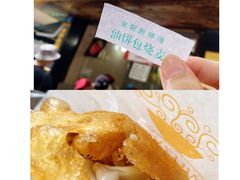 -家阳赵师傅油饼包烧麦(粮道街店)