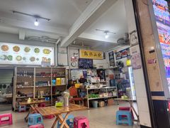 -金山锅贴店(金泉路店)