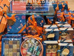 -VENCHI 闻绮(广州太古汇店)