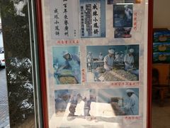 -成珠小凤饼(南华中路店)