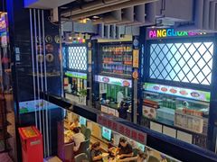 -胖锅轩(水塔店)
