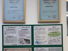 -爱妮康宠物医院·干细胞免疫细胞·肿瘤·心脏(张江店)