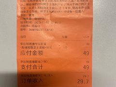 -KUMO KUMO甜品·冰淇淋(深圳壹方城店)