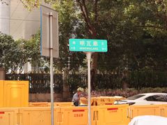 小区环境-明瓦廊小区