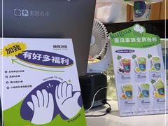 -炖物24章·顺时轻养茶(黄龙店)