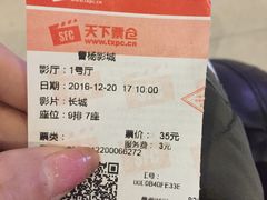 -曹杨影城(曹杨店)