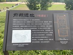 -汉长安城未央宫国家考古遗址公园