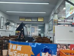 -苏生镇江鸭血粉丝(永泰国际广场店)