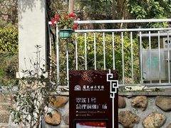 -广东温泉宾馆