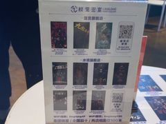 -棂笼·深度沉浸密室(武汉旗舰店)