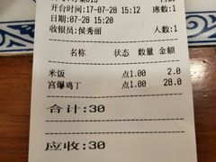 -丝路东方虾仁水饺(北京路二宫汇嘉店)