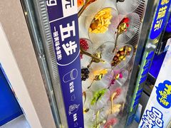 -溪边姑娘·拉丝酸奶水果捞(春熙路店)