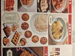 -巴依老爷新疆美食(常营店)
