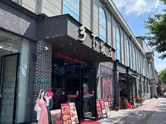 -广府乡下·饭庄(新港东路店)