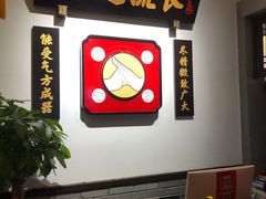 -受气牛肉·重庆耙牛肉(来福士店)