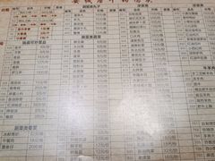 -安诚居干锅鸭头(八角店)
