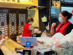 -同利肉燕老铺(澳门路店)