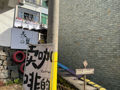 -鹿亭中村