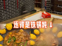 -王老六铁锅炖鱼(圣亚海洋店)