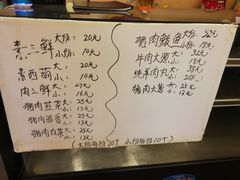 -饺子王(金厦里店)