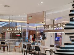-科学家咖啡(恒隆广场店)