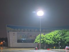 -奥林匹克体育中心游泳馆