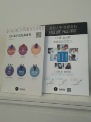 -JNK皮肤管理中心