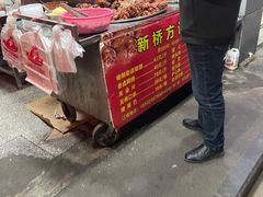 -新桥方记猪蹄