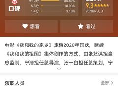 -农垦博纳国际影城(津奥广场IMAX店)