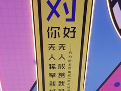 -金铂广场(龙归店)