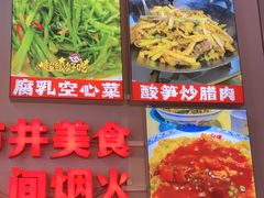 -雙冲柳州螺蛳粉&酸嘢&桂林米粉(簋街店)