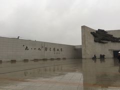 -沈阳“九·一八”历史博物馆