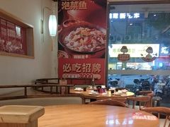 -周麻婆·川式小炒(泉州鲤城超越工业园店)
