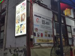 门面-老瓦房冷锅串串(文殊院店)